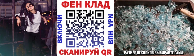 АМФЕТАМИН 97%  закладка  Карталы 