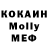 Меф мяу мяу VHQ Sergej Krapyventsev