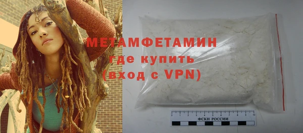 мескалин Богородск
