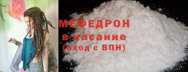 мескалин Богородск