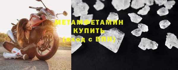 мескалин Богородск