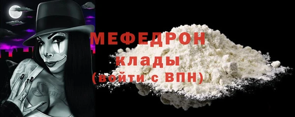 мескалин Богородск