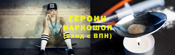 спайс Бронницы