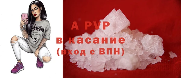 мескалин Богородск