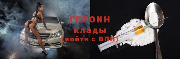 мескалин Богородск