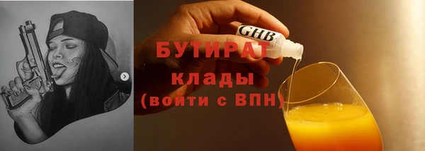 каннабис Богданович