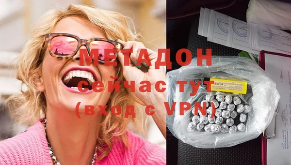 амфетамин Белокуриха