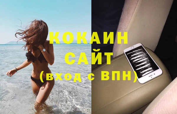 спайс Бугульма