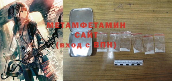 мескалин Богородск