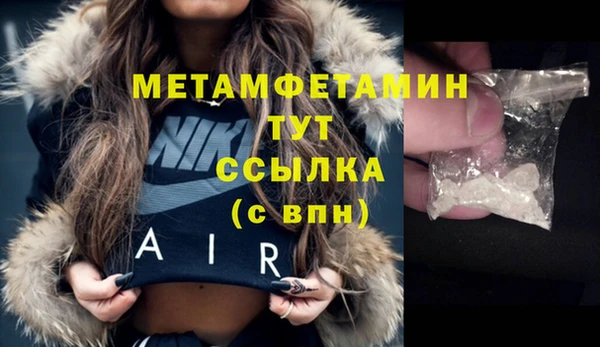 мескалин Богородск