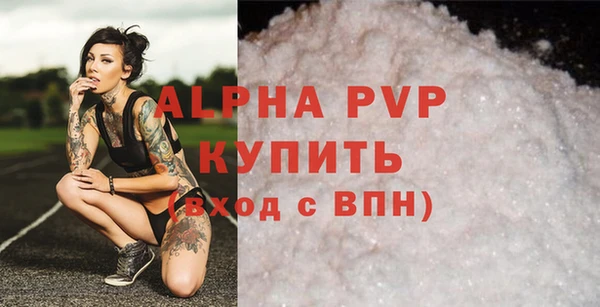 мескалин Богородск