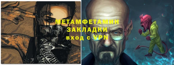 хмурый Богородицк