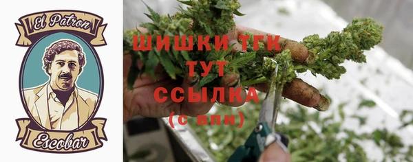мескалин Богородск