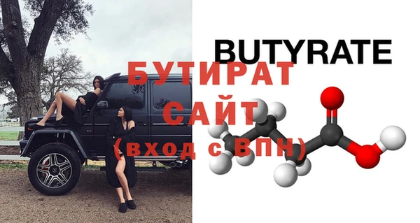 хмурый Богородицк