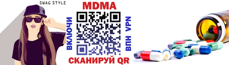 МДМА молли наркотики Карталы
