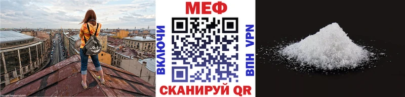Меф мука  магазин    Карталы 
