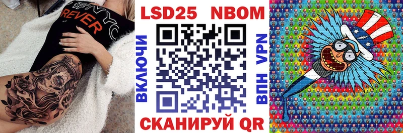 Марки NBOMe 1,5мг  блэк спрут ссылка  Карталы  где можно купить наркотик 